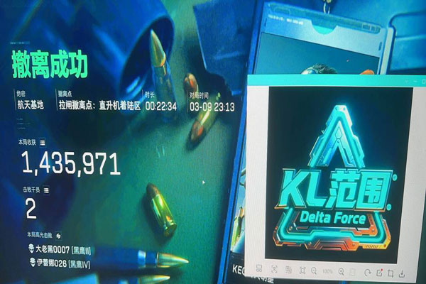 青枫三角洲行动遇外挂软件效果